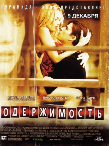 Постер